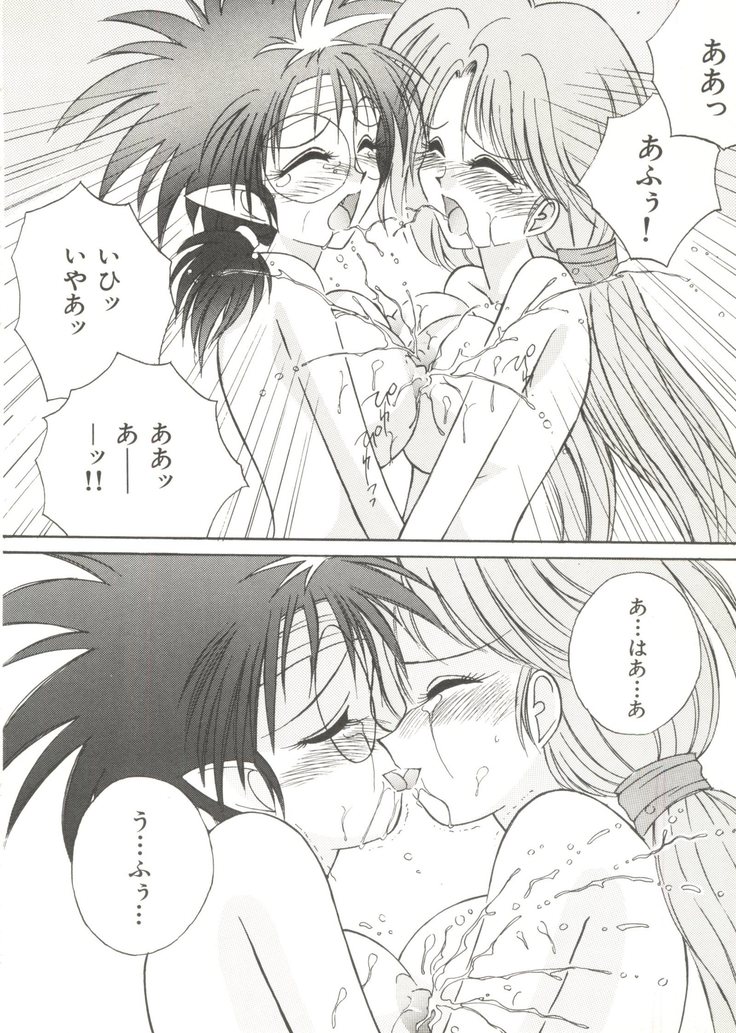 Bishoujo Doujinshi Anthology 14