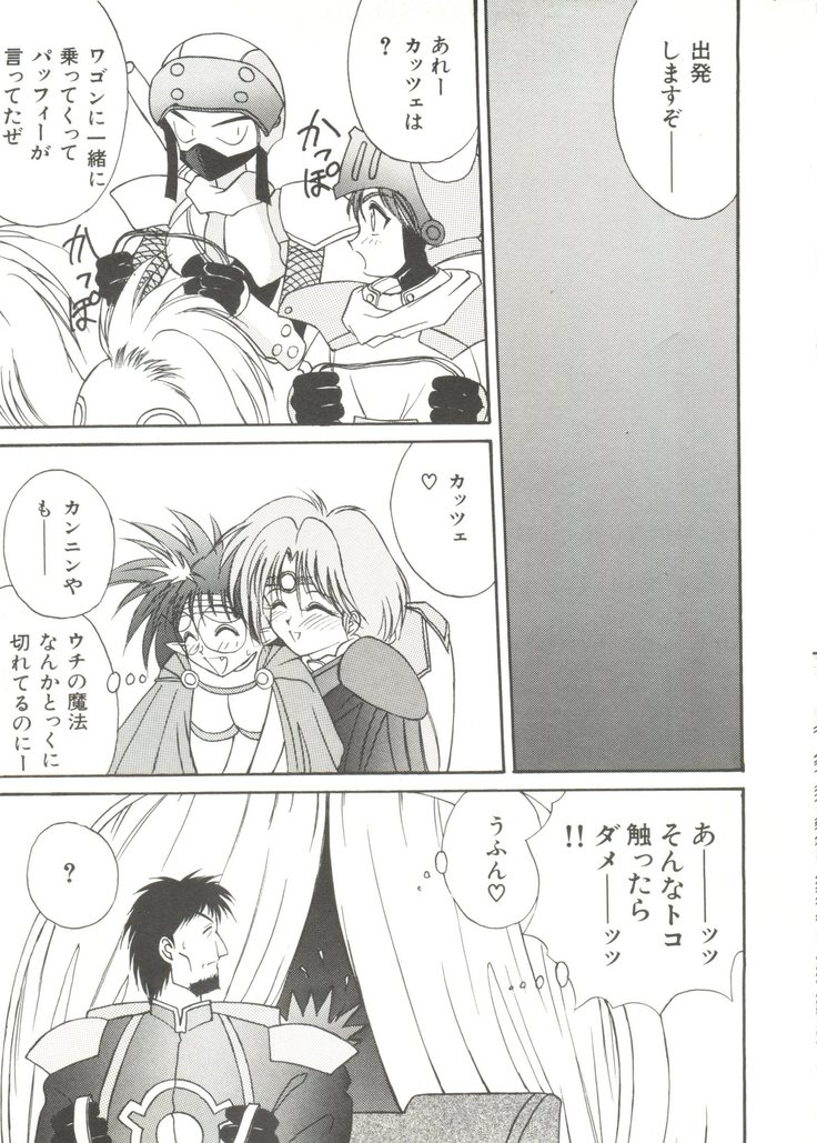 Bishoujo Doujinshi Anthology 14