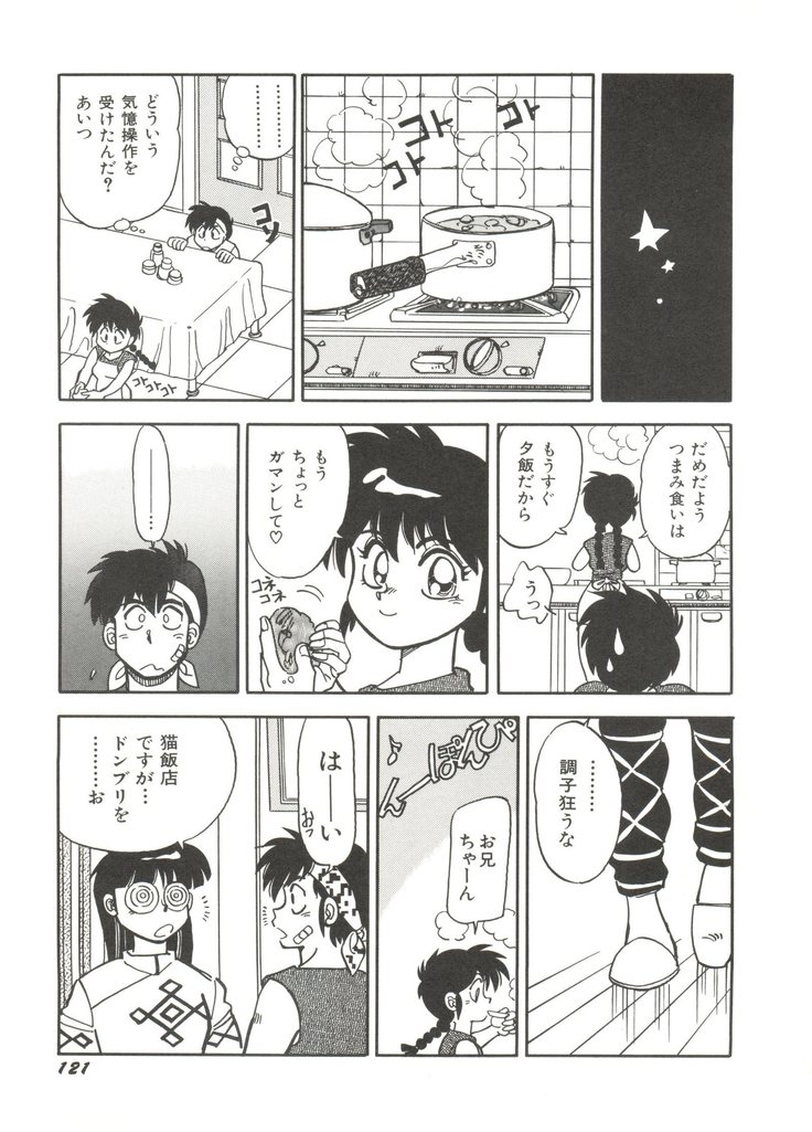 Bishoujo Doujinshi Anthology 14