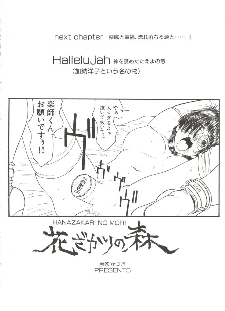 Bishoujo Doujinshi Anthology 14