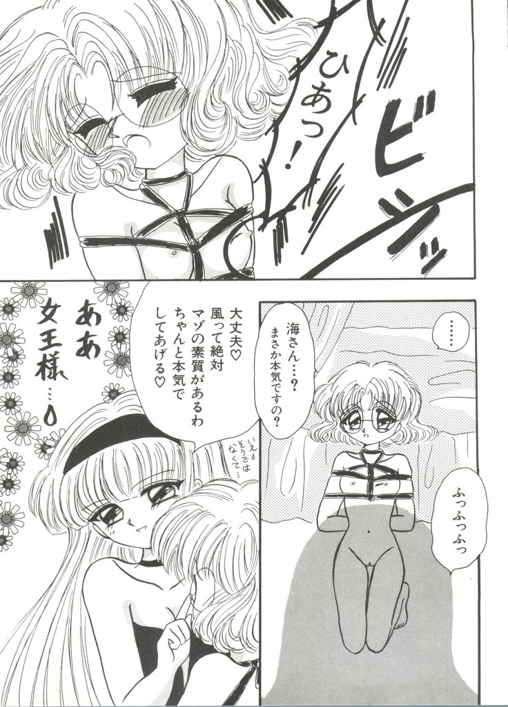 Bishoujo Doujinshi Anthology 14