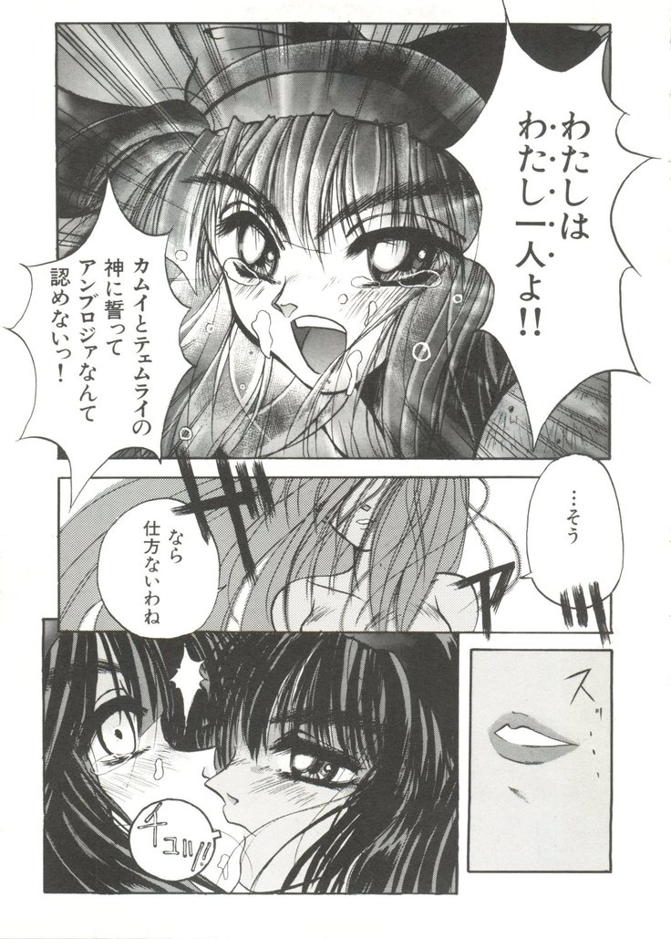 Bishoujo Doujinshi Anthology 14