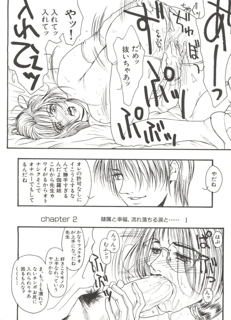 Bishoujo Doujinshi Anthology 14