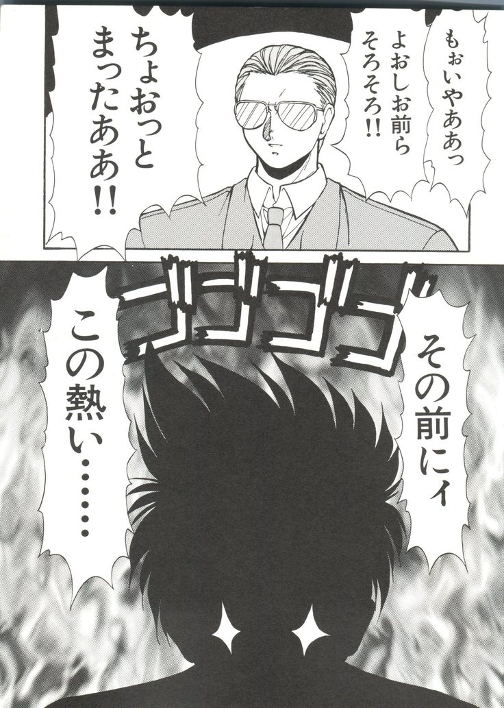 Bishoujo Doujinshi Anthology 14