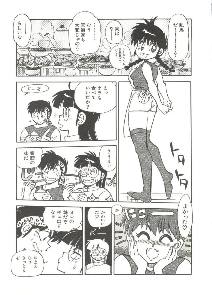 Bishoujo Doujinshi Anthology 14