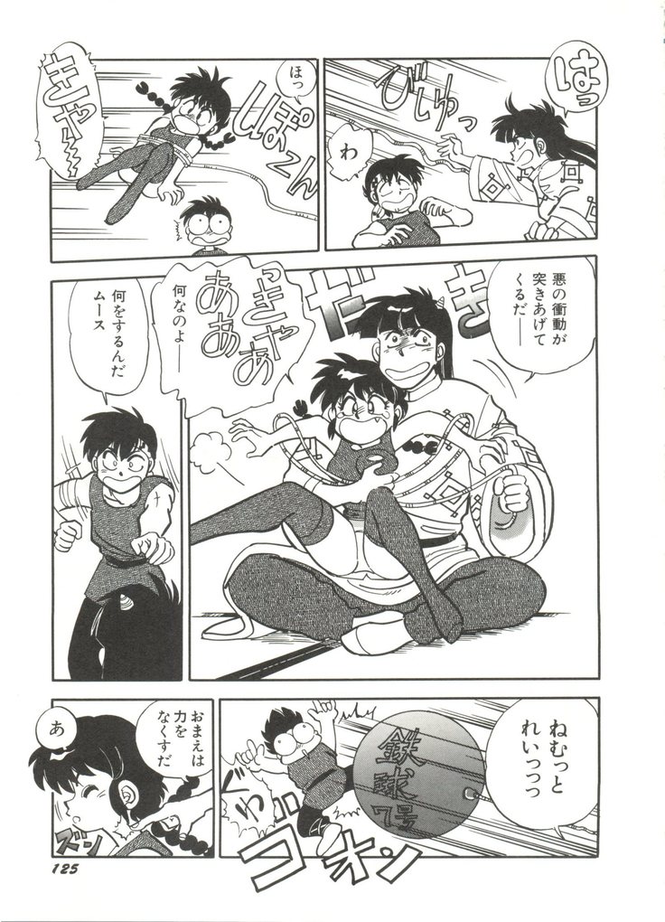 Bishoujo Doujinshi Anthology 14