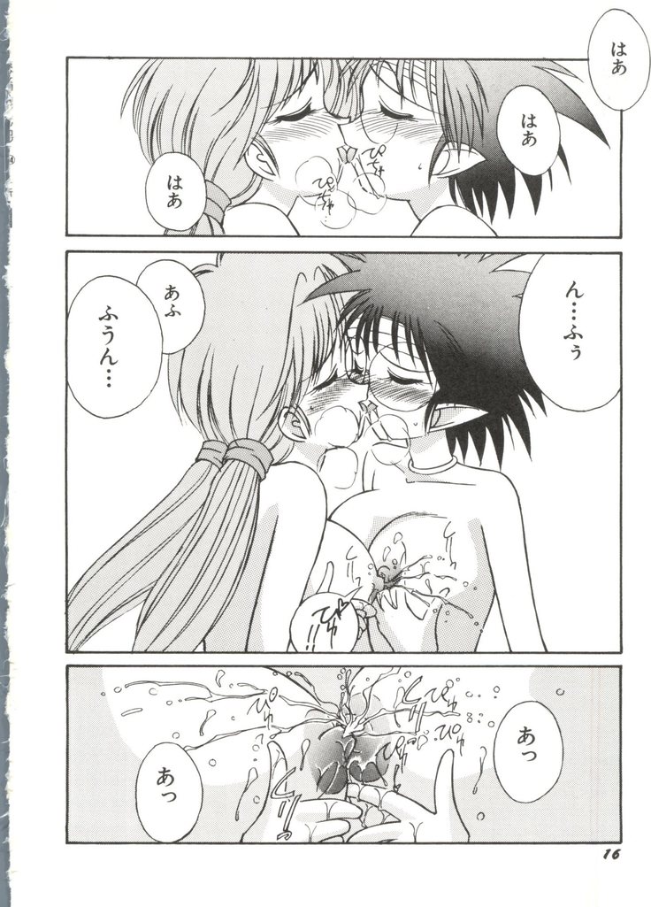 Bishoujo Doujinshi Anthology 14