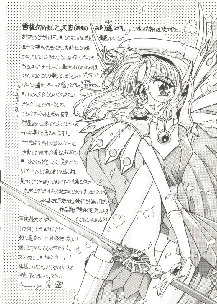 Bishoujo Doujinshi Anthology 14