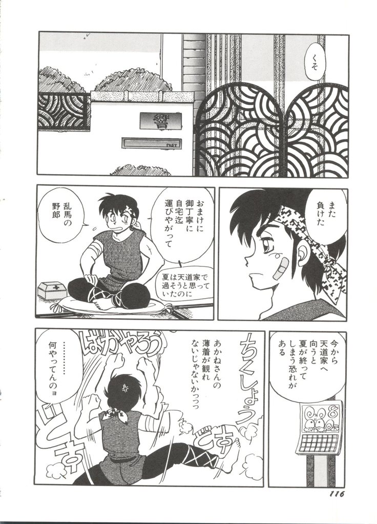 Bishoujo Doujinshi Anthology 14