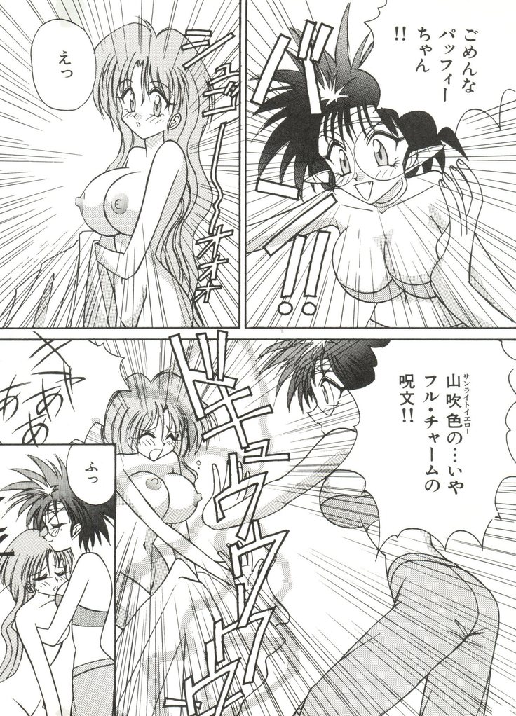 Bishoujo Doujinshi Anthology 14