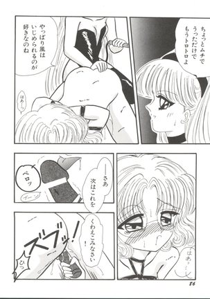 Bishoujo Doujinshi Anthology 14 Page #89