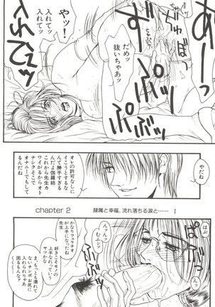 Bishoujo Doujinshi Anthology 14 Page #113