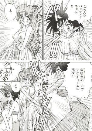 Image 6340438