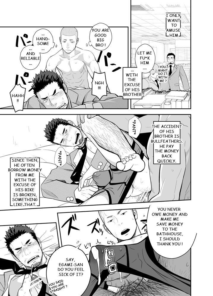 Koi ga Hajimaranai | Love Won't Begin