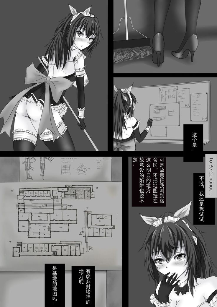 A3 in darkness episode1
