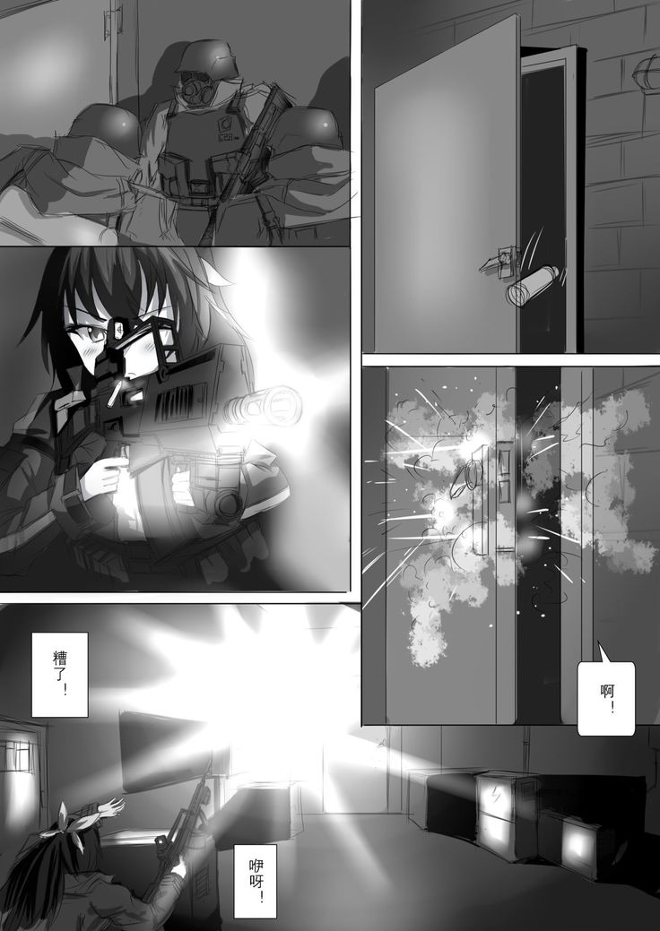 A3 in darkness episode1