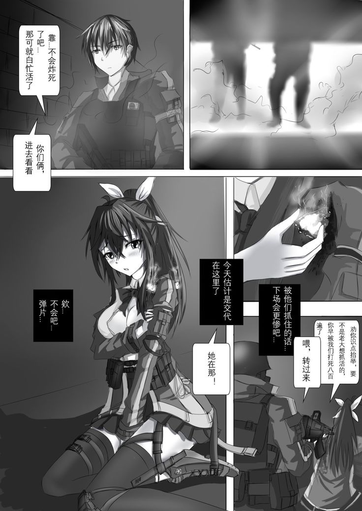 A3 in darkness episode1