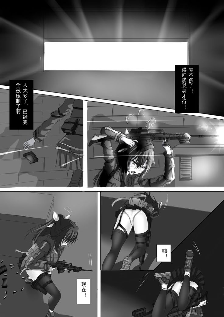 A3 in darkness episode1