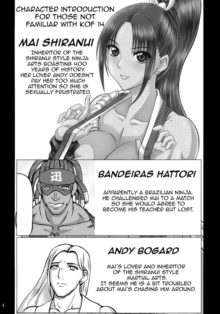 Hatsujou Hime