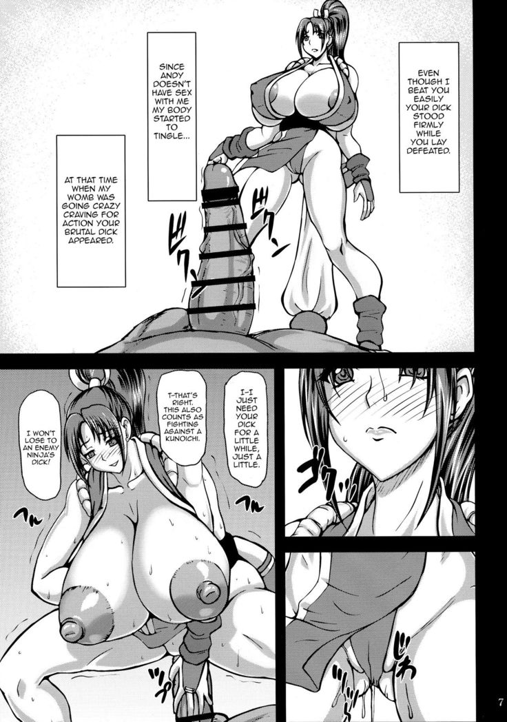 Hatsujou Hime