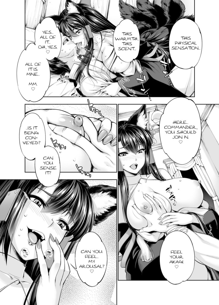 Akagiwazurai | Akagi Syndrome