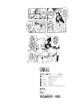 Akagiwazurai | Akagi Syndrome - Page 31