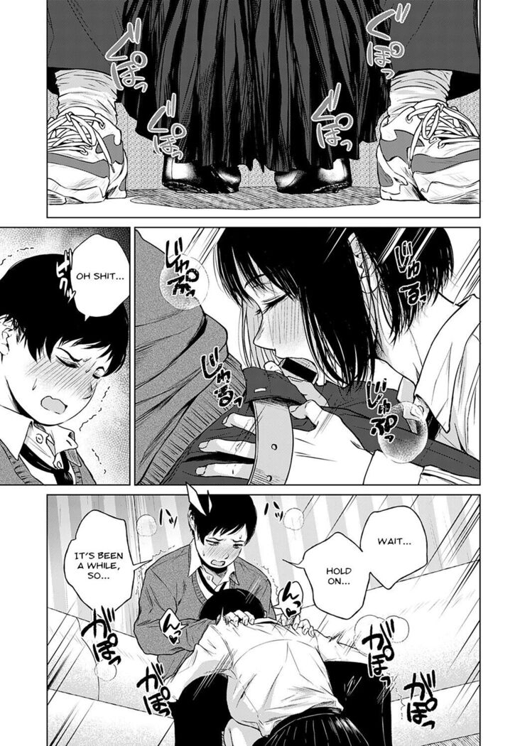 Besuto Kappuru no Jouken | Best Couple Criteria