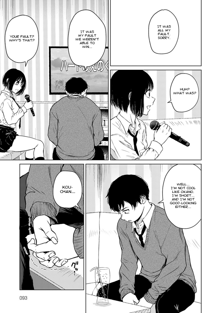 Besuto Kappuru no Jouken | Best Couple Criteria