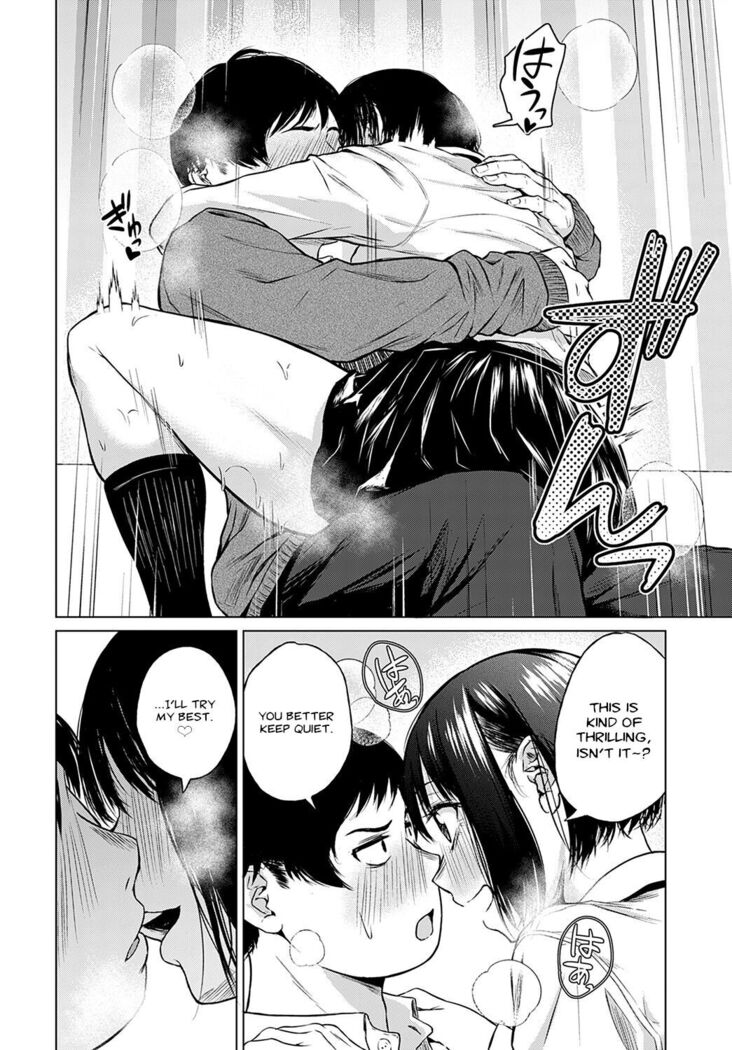 Besuto Kappuru no Jouken | Best Couple Criteria