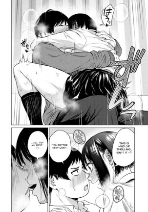 Besuto Kappuru no Jouken | Best Couple Criteria Page #16