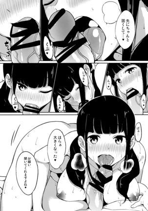 Image 3558456