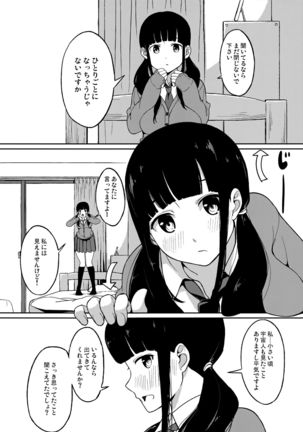 Image 3558455