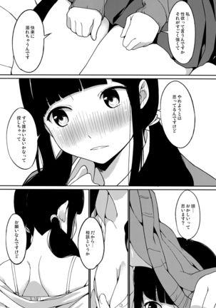 Image 3558446