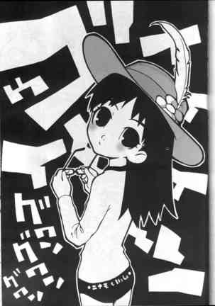 Watou-san to Issho Page #21