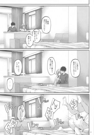 Mitsugetsu Perth Page #25