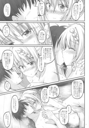 Image 9969332