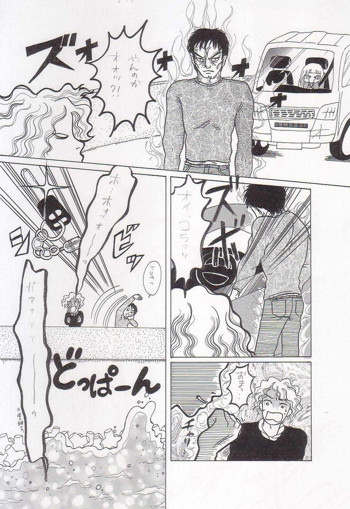 Sayonara Boku No Tomodachi  36P