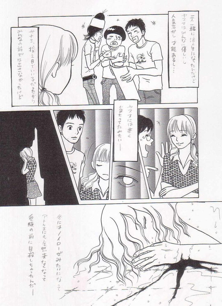Sayonara Boku No Tomodachi  36P