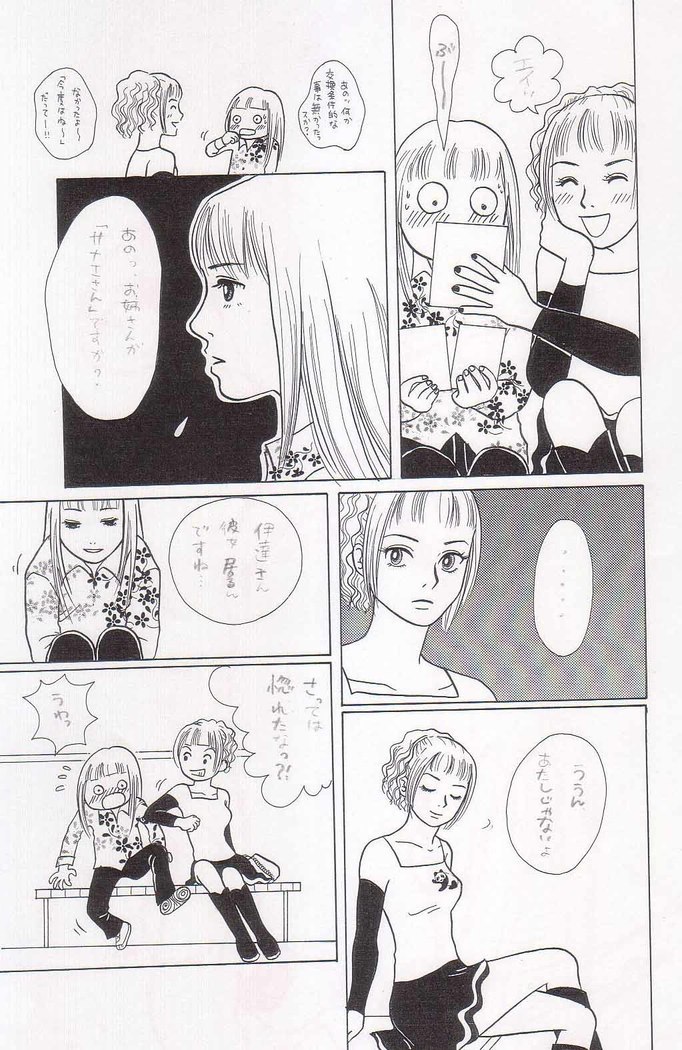 Sayonara Boku No Tomodachi  36P
