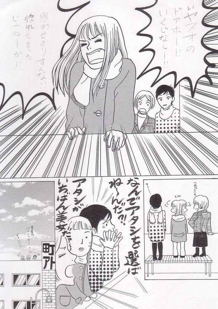 Sayonara Boku No Tomodachi  36P