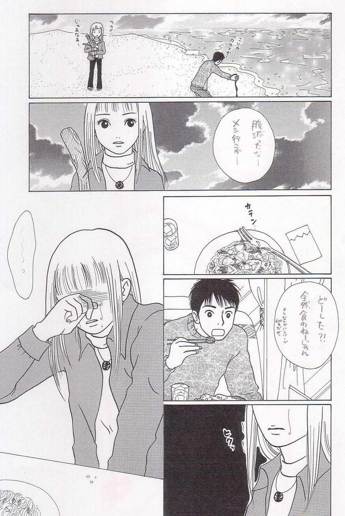 Sayonara Boku No Tomodachi  36P