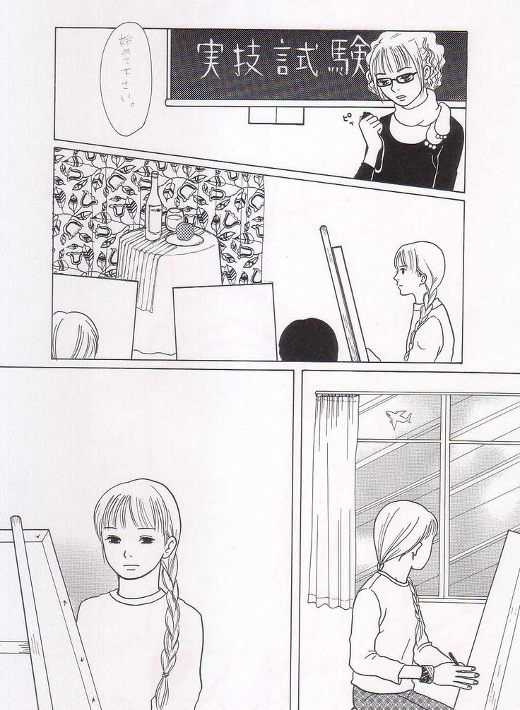 Sayonara Boku No Tomodachi  36P