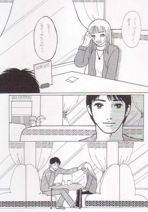 Sayonara Boku No Tomodachi  36P Page #33