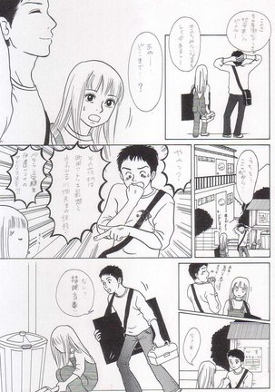Image 10125860