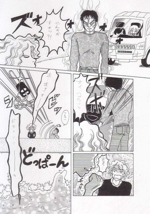 Sayonara Boku No Tomodachi  36P Page #30