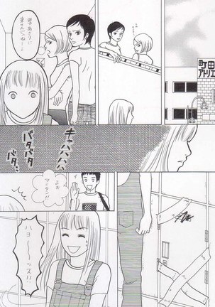 Sayonara Boku No Tomodachi  36P Page #17