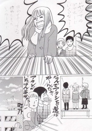 Sayonara Boku No Tomodachi  36P Page #37
