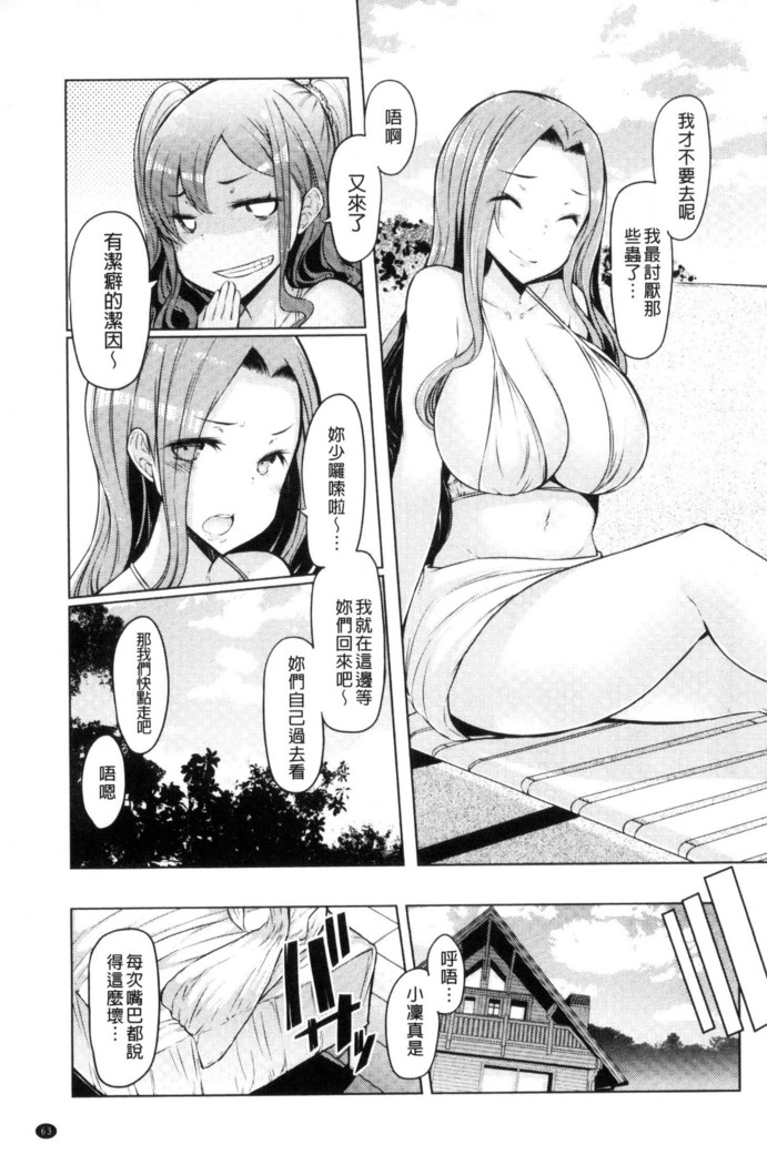 姉妹島-シスターアイランド-