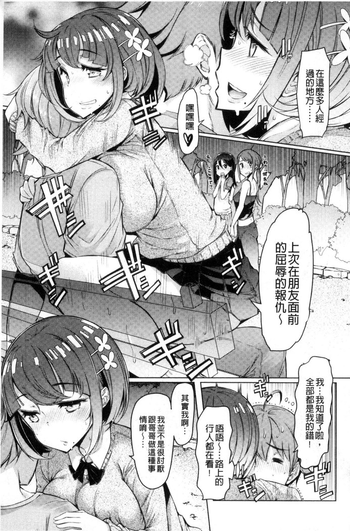 姉妹島-シスターアイランド-