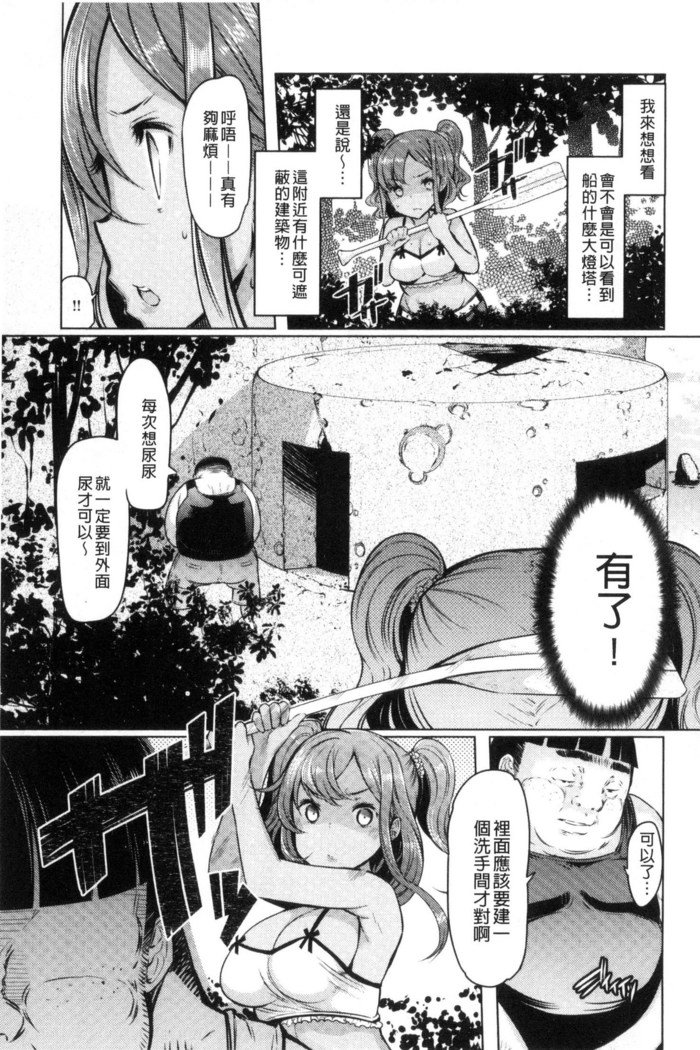 姉妹島-シスターアイランド-